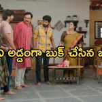 Gundeninda GudiGantalu Today episode: రోహిణికి అవమానం.. మాణిక్యం గుట్టు రట్టు చెయ్యబోతున్న బాలు..