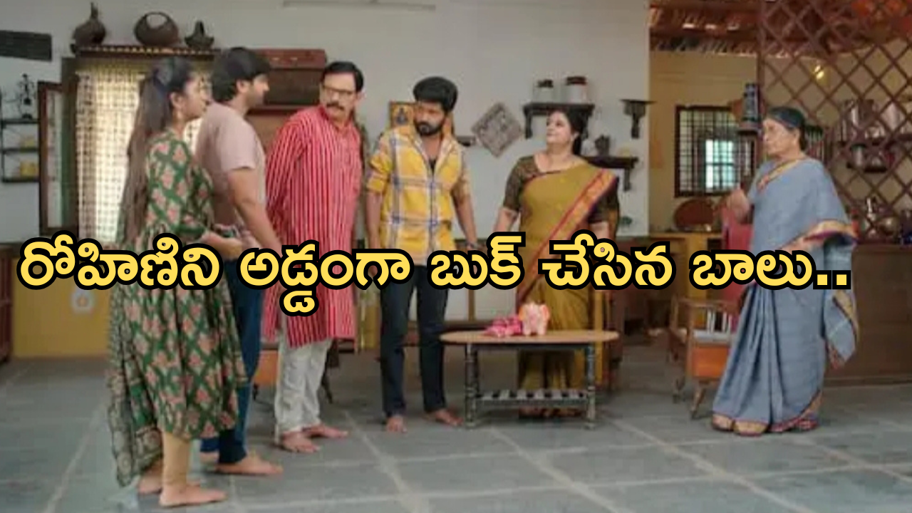 Gundeninda GudiGantalu Today episode: రోహిణికి అవమానం.. మాణిక్యం గుట్టు రట్టు చెయ్యబోతున్న బాలు..