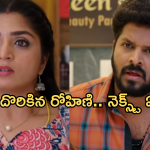 Gundeninda GudiGantalu Today episode: ప్రభావతికి బాలు షాక్.. రోహిణిని అడ్డంగా ఇరికించిన బాలు..