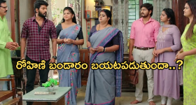 Gundeninda GudiGantalu Today episode: రోహిణిని ఇరికించిన ప్రభావతి..మీనా మాటకు బాలు ఫిదా..