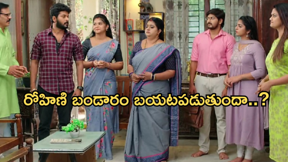 Gundeninda GudiGantalu Today episode: రోహిణిని ఇరికించిన ప్రభావతి..మీనా మాటకు బాలు ఫిదా..