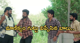 Gundeninda GudiGantalu Today episode: ఫుల్లుగా తాగిన మాణిక్యం.. బాలుకు రోహిణి ప్లాన్ తెలిసిపోతుందా..?