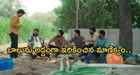 Brahmamudi Serial Today April 11th: ‘బ్రహ్మముడి’ సీరియల్: కావ్య ఆఫీసుకు వెళ్లిన రాజ్‌ - నిజం తెలుసుకున్న యామిని  
