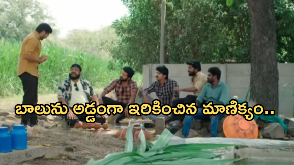 Gundeninda GudiGantalu Today episode: బాలు ప్లాన్ ఫెయిల్.. హమ్మయ్య రోహిణి సేఫ్ అయ్యినట్లే..