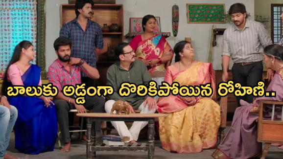 Gundeninda GudiGantalu Today episode: తన స్టోరీని చెప్పి కన్నీళ్లు తెప్పించిన బాలు.. ప్రభావతి మారుతుందా..?