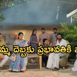 Gundeninda GudiGantalu Today episode: ప్రభావతిని ఆడుకున్న ముద్దుల కోడళ్ళు.. తృటిలో తప్పిన ప్రమాదం..