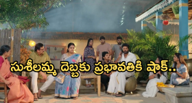 YS Jagan: జగన్‌కి జడ.. గండమా!? ఆ మహిళ ఎవరంటే..