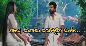 Waqf Bill in Lok Sabha: లోక్ సభ ముందుకు వక్ఫ్ సవరణ బిల్లు.. ఢీ అంటే ఢీ అనబోతున్న పాలక ప్రతిపక్షాలు..