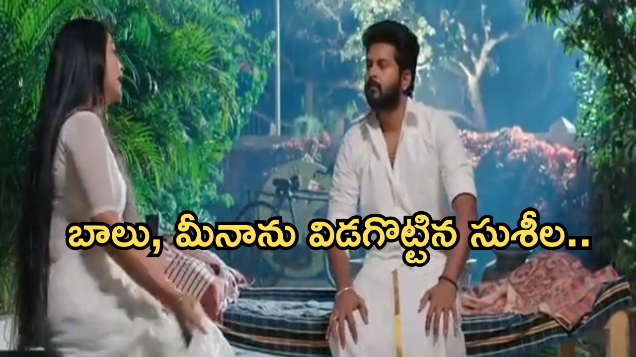 Gundeninda GudiGantalu Today episode: సత్యం కు చెమటలు పట్టిస్తున్న ప్రభావతి.. మీనా కోసం బాలు పాట్లు..