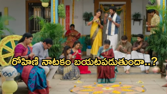 Gundeninda GudiGantalu Today episode: ప్రభావతి గాలి తీసేసిన శృతి.. మాణిక్యం నిజ స్వరూపం బాలు కనిపెట్టాడా..?