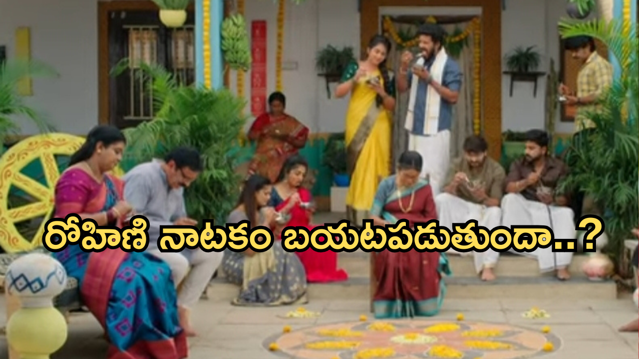 Gundeninda GudiGantalu Today episode: ప్రభావతి గాలి తీసేసిన శృతి.. మాణిక్యం నిజ స్వరూపం బాలు కనిపెట్టాడా..?