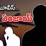 Star Hero : పని పక్కన పెట్టి… ఫారెన్ టూర్స్… ఇదెక్కడి టార్చర్ అంటున్న డైరెక్టర్స్