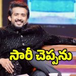 Ravi – Sudheer : నీ సంగతి చూస్తాం.. యాంకర్‌ రవికి హిందూ సంఘాల వార్నింగ్, సుధీర్ వల్లే!