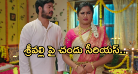 Brahmamudi Serial Today April 28th: ‘బ్రహ్మముడి’ సీరియల్: కావ్య బెడ్‌రూంలోకి వెల్లిన రాజ్‌ - హాల్లోకి వచ్చిన రుద్రాణి