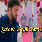 Illu Illalu Pillalu Today Episode: ప్రేమను చూసి ఫిదా అయిన ధీరజ్.. శ్రీవల్లి కిడ్నాప్ కు స్కెచ్..