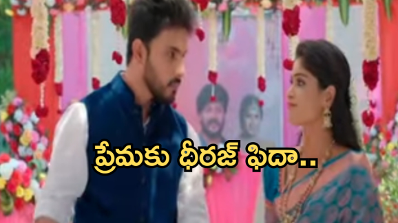 Illu Illalu Pillalu Today Episode: ప్రేమను చూసి ఫిదా అయిన ధీరజ్.. శ్రీవల్లి కిడ్నాప్ కు స్కెచ్..
