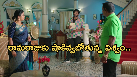 Illu Illalu Pillalu Today Episode: షాపింగ్ మాల్ లో లవ్ బర్డ్స్ రొమాన్స్.. చందు పెళ్లి ఆపేందుకు విశ్వం ప్లాన్..