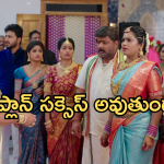Illu Illalu Pillalu Today Episode: విశ్వంను అవమానించిన ధీరజ్.. మండపం నుంచి మాయమైన శ్రీవల్లి..