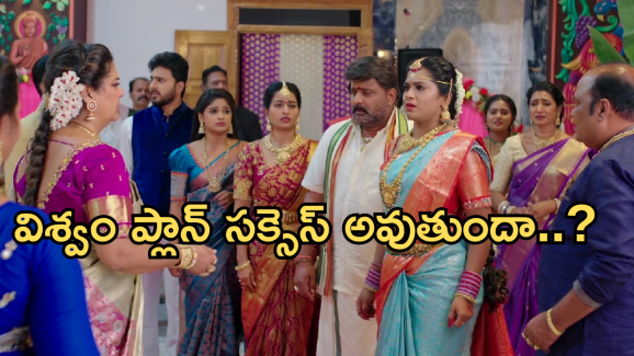 Illu Illalu Pillalu Today Episode: విశ్వంను అవమానించిన ధీరజ్.. మండపం నుంచి మాయమైన శ్రీవల్లి..