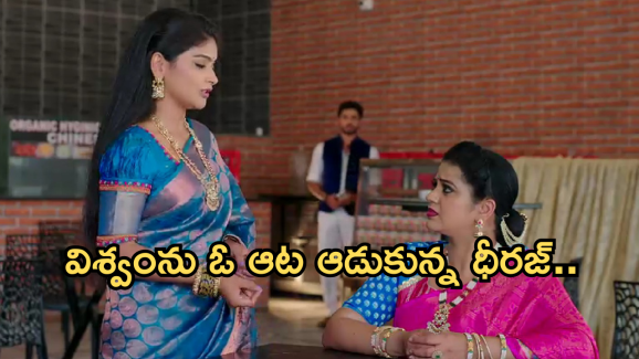 Illu Illalu Pillalu Today Episode: కన్నీళ్లతో రామరాజు.. ప్రేమ ప్లాన్ వర్కౌట్  అవుతుందా..?