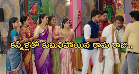 Brahmamudi Serial Today April 15th: ‘బ్రహ్మముడి’ సీరియల్: అపర్ణ బర్తుడేకు అన్నదానం చేయనున్న రాజ్‌ -  తల్లిని తలుచుకుని ఎమోషనల్‌ అయిన రాజ్‌