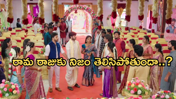 Illu Illalu Pillalu Today Episode: చందుని కాపాడిన ధీరజ్, ప్రేమ.. మండపంలో రామారాజుకు నిజం చెప్పిన చందు..