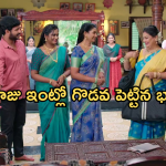 Illu Illalu Pillalu Today Episode: శ్రీవల్లి కాఫీకి అందరు ఫిదా.. రామ రాజు ఇంట్లో చిచ్చు పెట్టిన భాగ్యం..