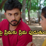 Illu Illalu Pillalu Today Episode: భాగ్యంకు షాకిచ్చిన చందు.. ధీరజ్ కోసం ఫ్రెండ్స్ తో గొడవ పడ్డ ప్రేమ..
