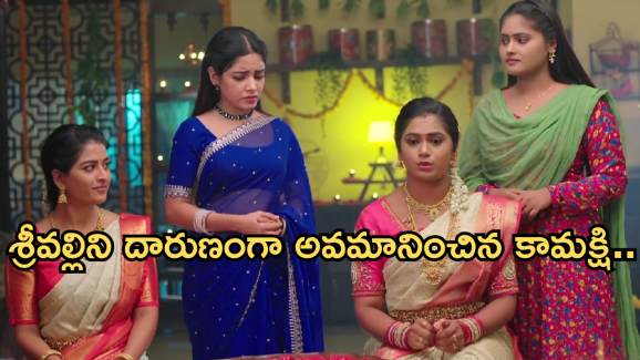Illu Illalu Pillalu Today Episode: సాగర్, చందుల శోభనానికి ముహూర్తం ఫిక్స్.. కన్నీళ్లు పెట్టుకున్న శ్రీవల్లి..