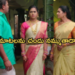 Illu Illalu Pillalu Today Episode: శ్రీవల్లి దెబ్బకు నర్మదకు షాక్.. శోభనం క్యాన్సిల్..