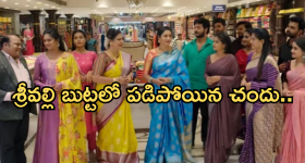 Nindu Noorella Saavasam Serial Today April 9th : ‘నిండు నూరేళ్ల సావాసం’ సీరియల్‌: పిల్లలను కన్వీన్స్‌ చేసిన అనామిక – షాక్ లో మనోహరి