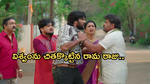 Illu Illalu Pillalu Today Episode: కామాక్షి మాటలకు కన్నీళ్లు పెట్టుకున్న కోడళ్ళు.. విశ్వంను దారుణంగా కొట్టిన రామ రాజు..