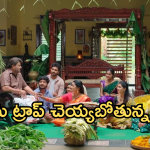 Illu Illalu Pillalu Today Episode: భద్రను రెచ్చగొట్టిన రామ రాజు.. ప్రేమ, ధీరజ్ ను విడగొట్టేందుకు ప్లాన్..