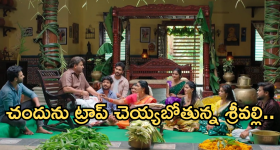 Illu Illalu Pillalu Today Episode: భద్రను రెచ్చగొట్టిన రామ రాజు.. ప్రేమ, ధీరజ్ ను విడగొట్టేందుకు ప్లాన్..