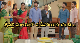 Illu Illalu Pillalu Today Episode: శ్రీవల్లి ప్లాన్ కు బుక్కయిన చందు.. ఫ్యామిలీ పాటతో కలిసిపోయిన తల్లీ కూతుర్లు..