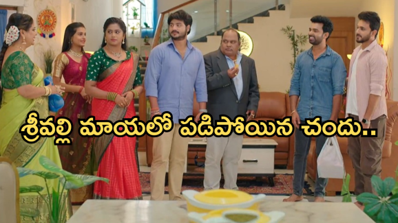 Illu Illalu Pillalu Today Episode: శ్రీవల్లి ప్లాన్ కు బుక్కయిన చందు.. ఫ్యామిలీ పాటతో కలిసిపోయిన తల్లీ కూతుర్లు..