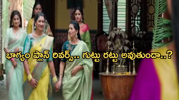 Illu Illalu Pillalu Today Episode: శ్రీవల్లి ప్లాన్ చందుకు తెలుస్తుందా..? నర్మదా కోరికను తీర్చిన వేదవతి..