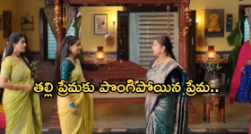 Illu Illalu Pillalu Today Episode: ప్రేమ తల్లికి అవమానం.. ప్రేమకు దిమ్మతిరిగే షాకిచ్చిన ధీరజ్..