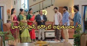 Illu Illalu Pillalu Today Episode: భాగ్యంకు దిమ్మతిరిగే షాకిచ్చిన చందు.. కన్నీళ్లు పెట్టుకున్న నర్మదా..