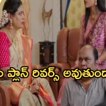 Illu Illalu Pillalu Today Episode: భాగ్యం మాస్టర్ ప్లాన్.. నర్మద కోసం వేదవతి ఏం చేసిందంటే..?