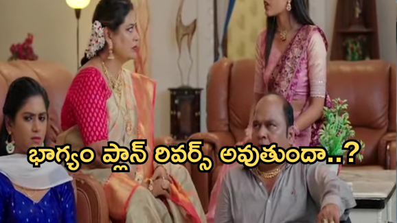 Illu Illalu Pillalu Today Episode: భాగ్యం మాస్టర్ ప్లాన్.. నర్మద కోసం వేదవతి ఏం చేసిందంటే..?