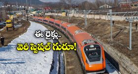 Branded Luxury Items For Less: రూ.30 లక్షలు ఖరీదు చేసే బ్యాగ్ రూ.లక్షకే.. చైనా ఆఫర్ల వెల్లువ