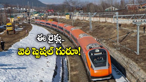 Vande Bharat Trains: కత్రా- శ్రీనగర్ రూట్ లో కస్టమైజ్డ్ వందే భారత్ రైళ్లు, వామ్మో ఇన్ని ప్రత్యేకతలా?