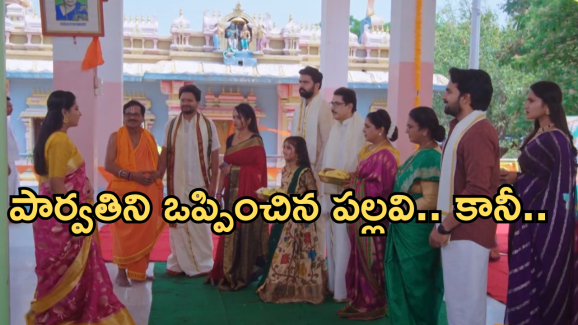 Intinti Ramayanam Today Episode: పల్లవికి చెమటలు పట్టిస్తున్న అవని.. ఆ ఒక్కటే అవనికి ప్లస్ అవుతుందా..?