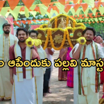 Intinti Ramayanam Today Episode: పల్లవిని బెదిరించిన అవని.. కళ్యాణంను ఆపేందుకు పల్లవి ప్లాన్..