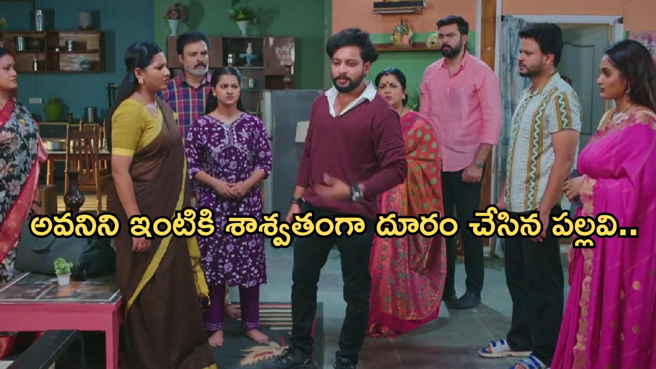 Intinti Ramayanam Today Episode: అవని పై పార్వతి సీరియస్..అందరికి దిమ్మతిరిగే షాకిచ్చిన ప్రణతి..