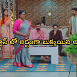 Intinti Ramayanam Today Episode: ప్రశాంత్ మాటలపై రాజేంద్ర ప్రసాద్ సీరియస్.. అవనికి కాపురంలో చిచ్చు..
