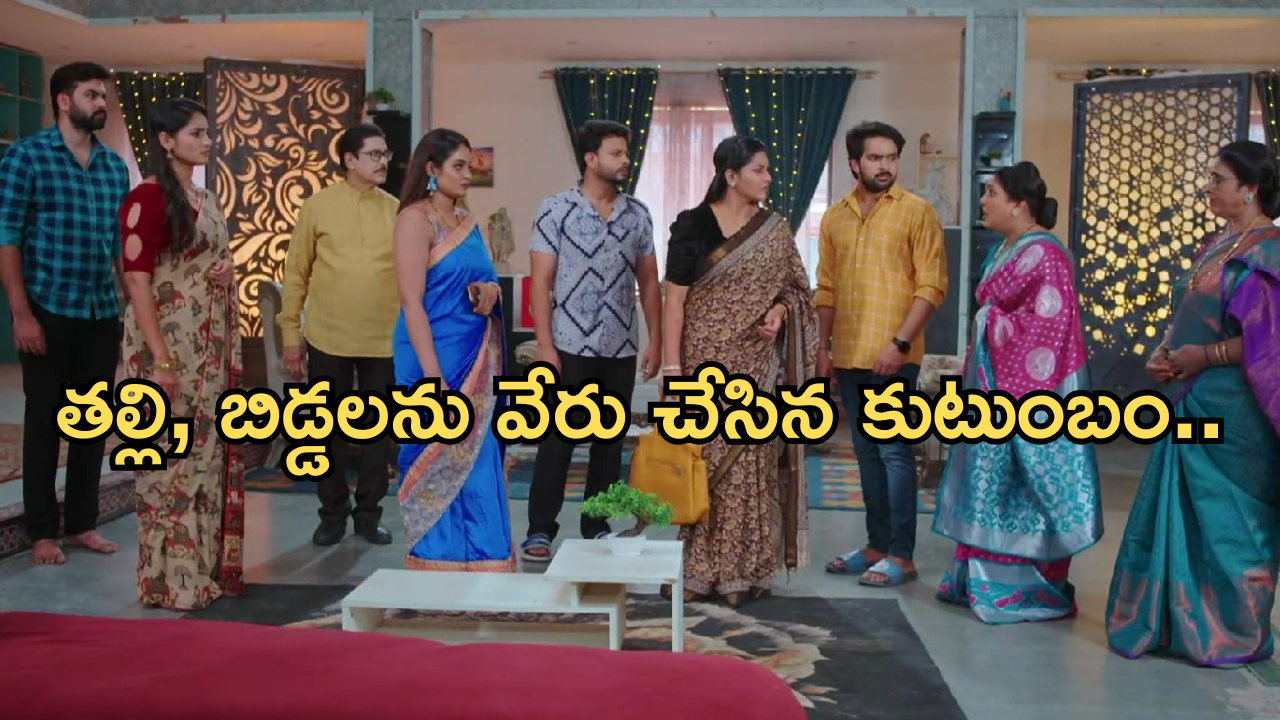 Intinti Ramayanam Today Episode: భానుమతిని బుక్ చేసిన కమల్.. అక్షయ్ కు వార్నింగ్ ఇచ్చిన అవని..
