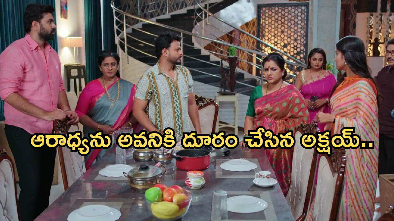 Intinti Ramayanam Today Episode: అవనికి వార్నింగ్ ఇచ్చిన పల్లవి.. కమల్ దెబ్బకు పల్లవికి కడుపు మంట..