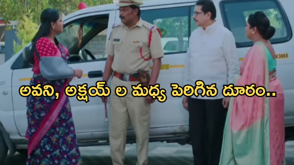 Intinti Ramayanam Today Episode: కమల్ పై భానుమతి సీరియస్.. అవని పై పల్లవి కుట్ర..